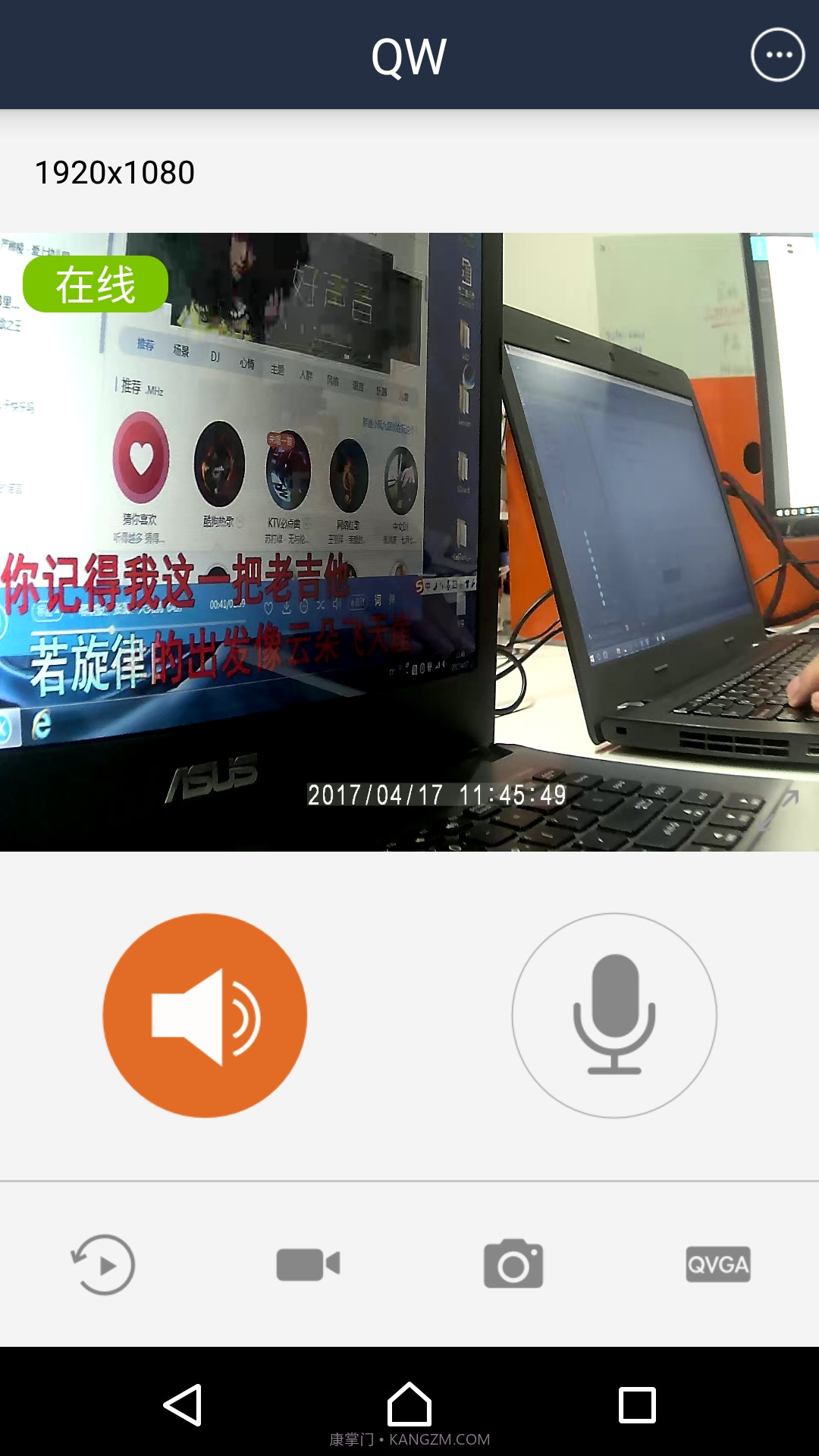 Kalay截图2 Kalay截图2