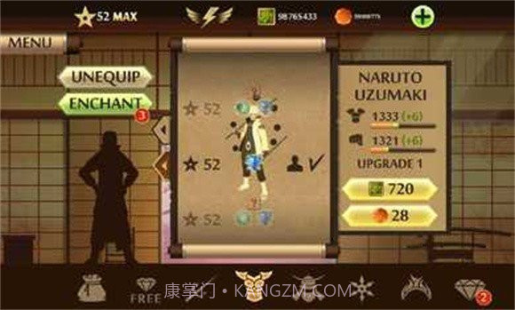 暗影格斗2漩涡鸣人模组截图3 暗影格斗2漩涡鸣人模组截图3