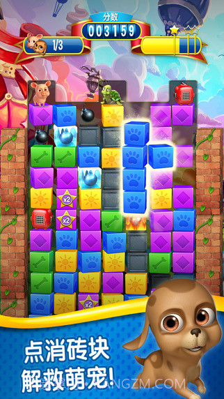 宠物大营救生命版(消除匹配)截图4 宠物大营救生命版(消除匹配)截图4