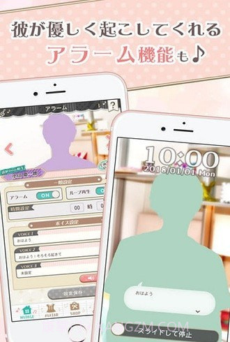 恋上news截图1 恋上news截图1