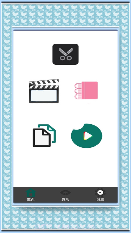 兔子剪辑截图3 兔子剪辑截图3