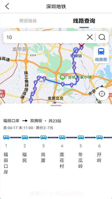 奥维3D地图卫星地图高清截图1