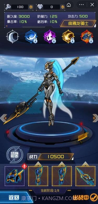 机甲斗兽场2免广告天元怪兽之王截图2 机甲斗兽场2免广告天元怪兽之王截图2