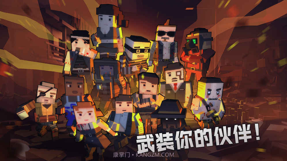 枪手:丧尸幸存者全角色解锁版截图3 枪手:丧尸幸存者全角色解锁版截图3