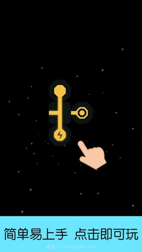 完美电路截图1 完美电路截图1