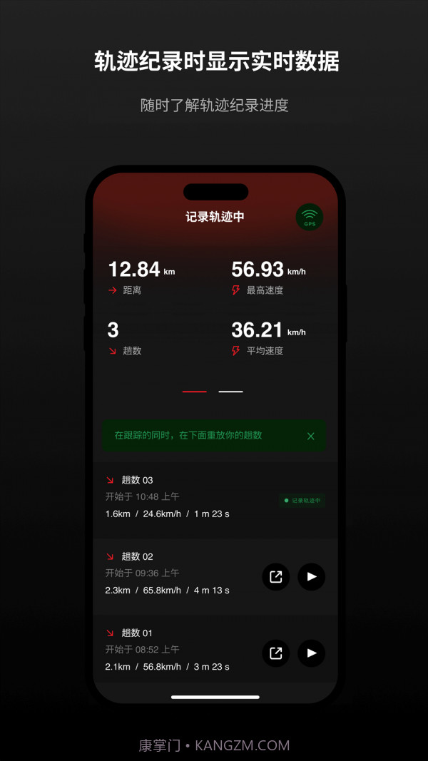滚兽滑雪截图1 滚兽滑雪截图1