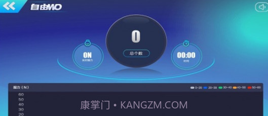 可力运动截图2 可力运动截图2