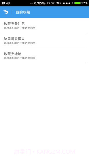 位移空间截图3 位移空间截图3