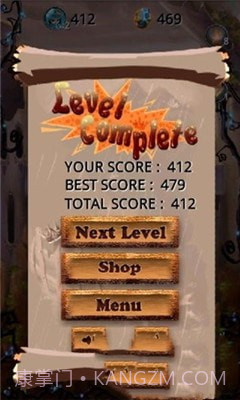 公主大战怪兽截图1