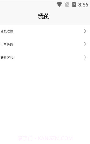 物理大师帮截图2 物理大师帮截图2