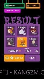 万圣节波纹疾走截图3 万圣节波纹疾走截图3