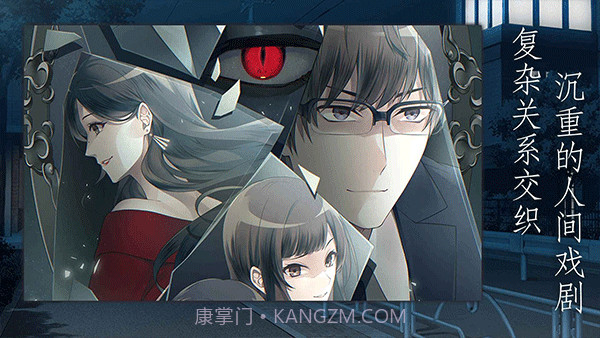 灵魂收购高画质版截图4