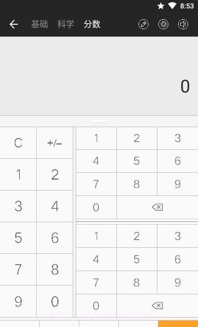 全能计算器Pro截图3 全能计算器Pro截图3