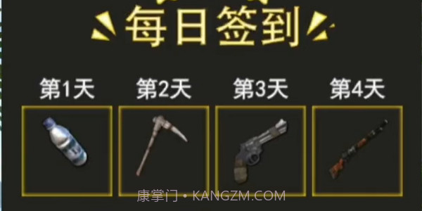 海岛生存模拟器联机版截图1 海岛生存模拟器联机版截图1