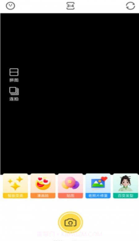 那悦美漫相机截图3 那悦美漫相机截图3