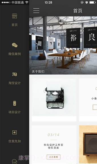 叮当app截图1 叮当app截图1
