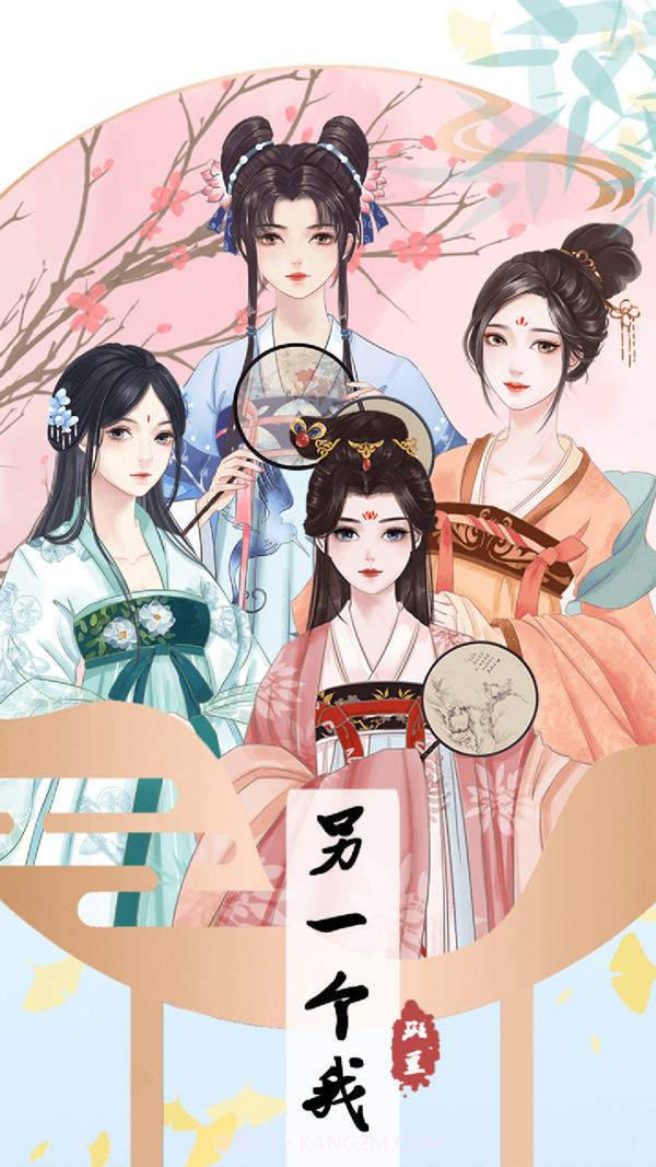 另一个我4截图2 另一个我4截图2