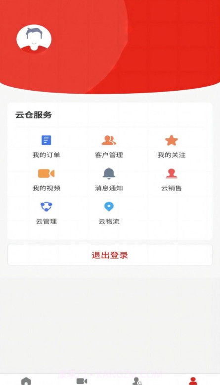 熊猫煤仓截图2 熊猫煤仓截图2