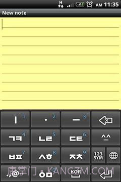 W10键盘试用截图4 W10键盘试用截图4