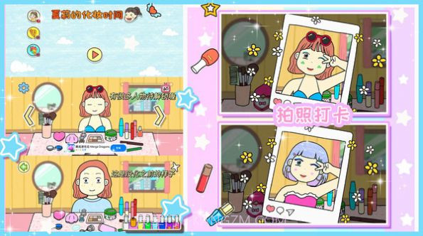 夏莉的装扮时间截图2 夏莉的装扮时间截图2