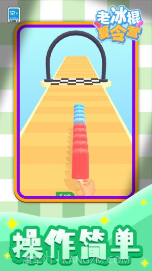 老冰棍夏令营中文版截图2