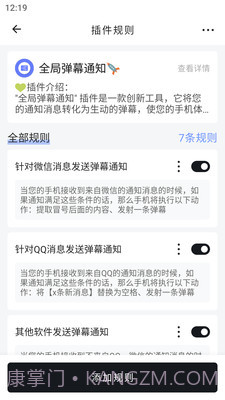 一个就够玩机工具箱截图1 一个就够玩机工具箱截图1