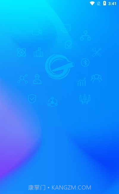 工务通截图2 工务通截图2