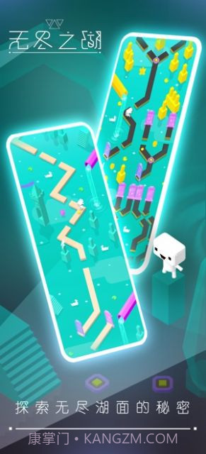 无尽之湖截图1 无尽之湖截图1