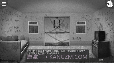 最黑暗的森林2正式版截图4