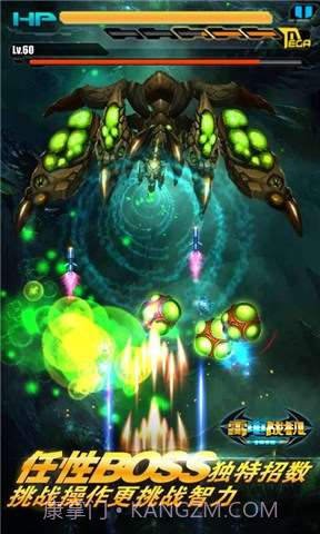 银河X战舰截图6