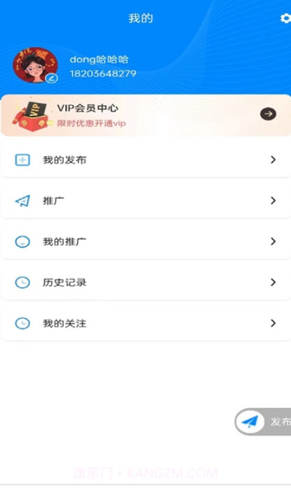 钻宫房产截图1 钻宫房产截图1
