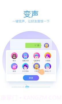 QQ输入法手机版截图5 QQ输入法手机版截图5