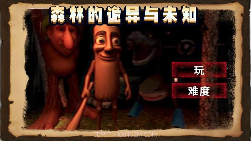 饥饿毛毛虫去更新版截图1 饥饿毛毛虫去更新版截图1