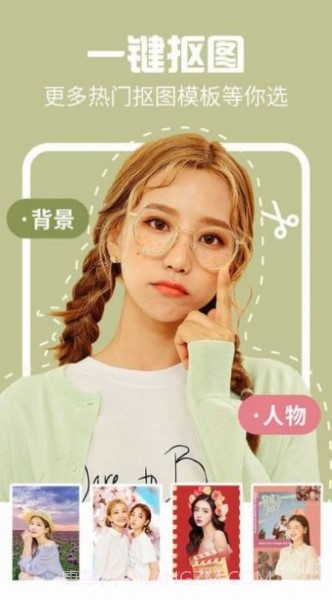 时间变老相机截图3