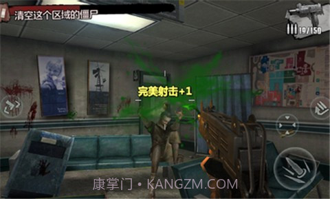 僵尸前线41.78截图2