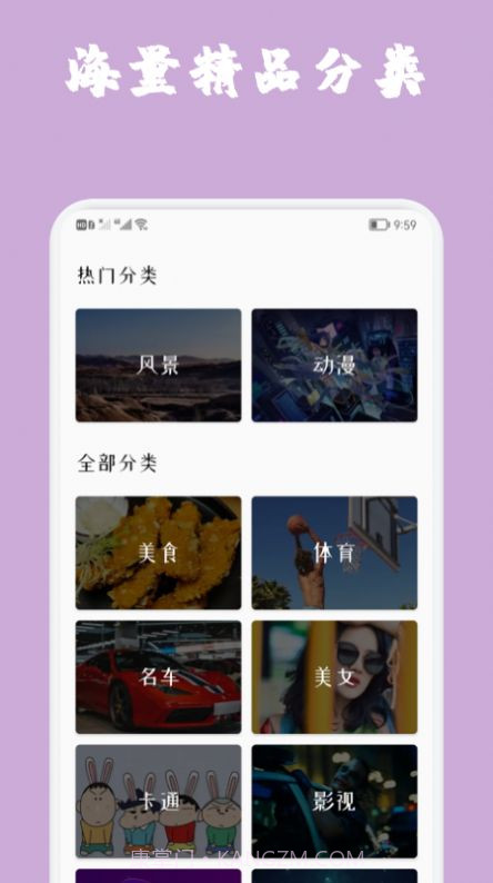 动图壁纸截图1 动图壁纸截图1