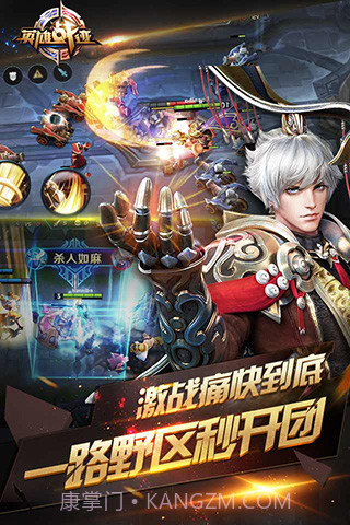 万象天工自走棋截图4 万象天工自走棋截图4