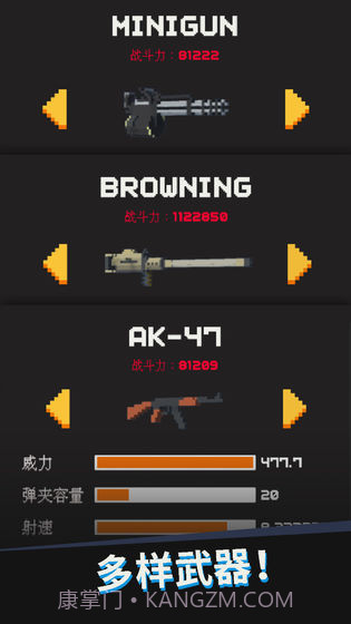 别让水果掉地上免费截图1