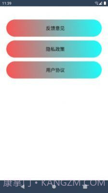 宅家健身截图4