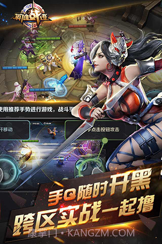 万象天工自走棋截图5 万象天工自走棋截图5