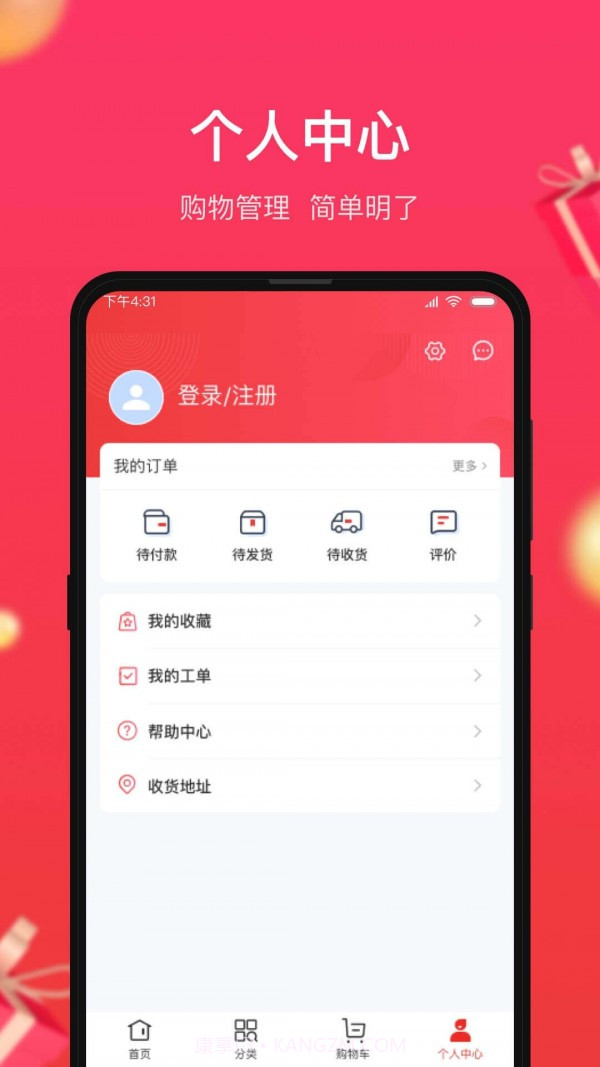 小商品城截图4 小商品城截图4