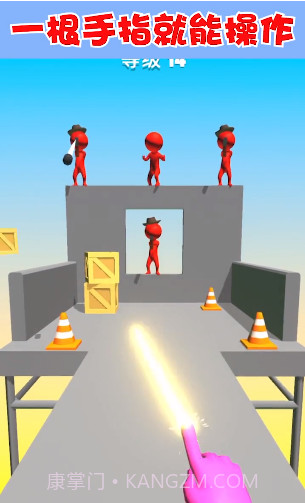 原力指指截图2 原力指指截图2