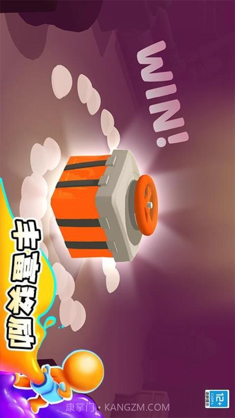 涂鸦大作战存档版截图4 涂鸦大作战存档版截图4