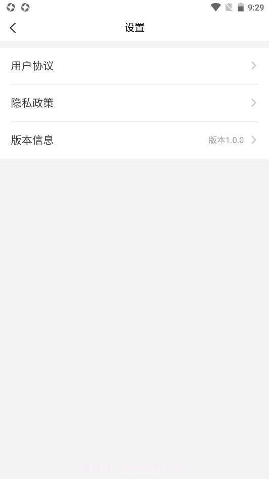 点点聚业务员截图1 点点聚业务员截图1