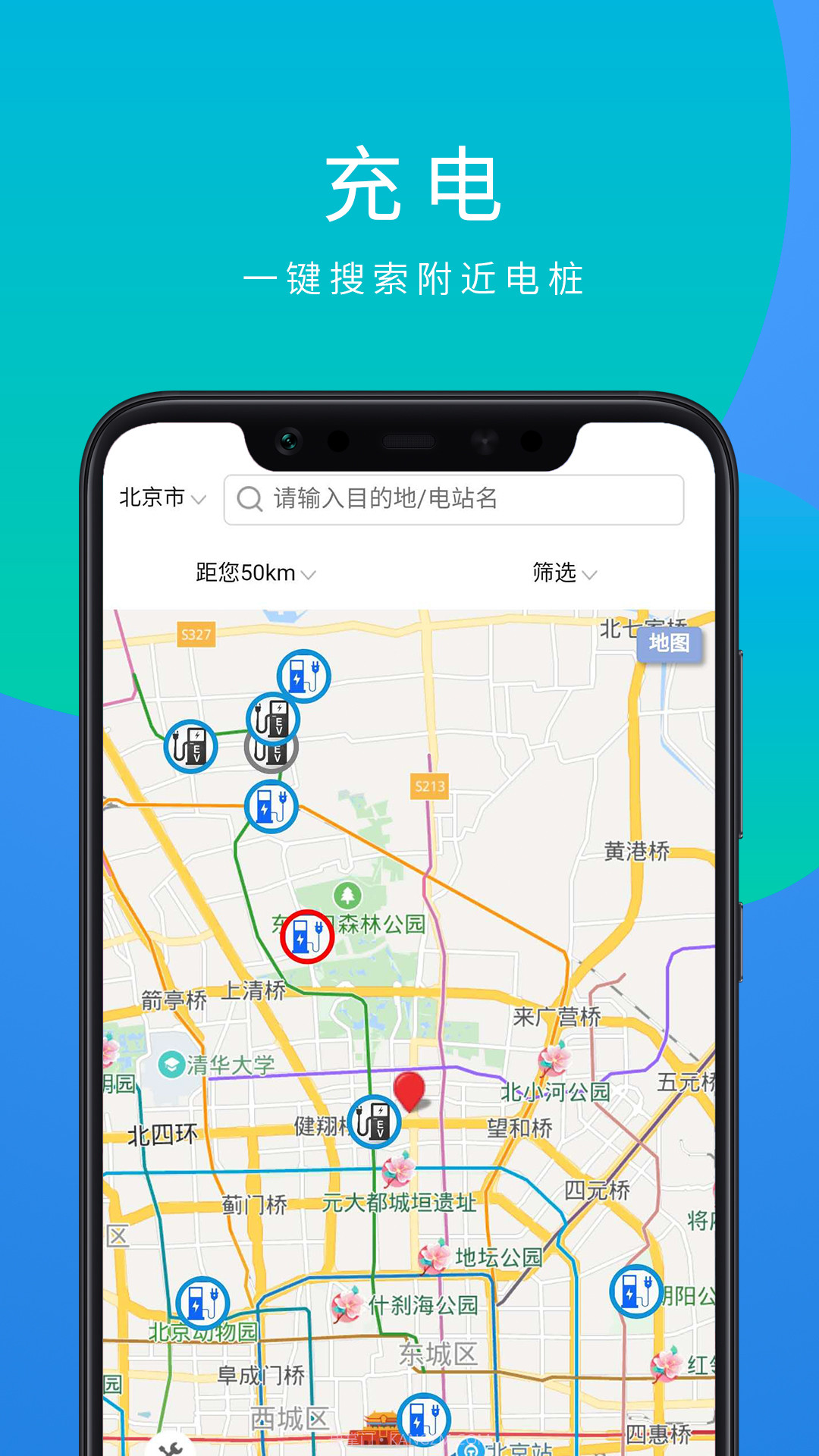 车合电截图1 车合电截图1