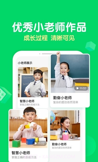 你拍一家长截图1 你拍一家长截图1