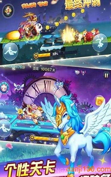 齐天大圣跑酷移植版截图2 齐天大圣跑酷移植版截图2