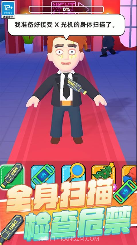 极限保卫战争国际版截图4