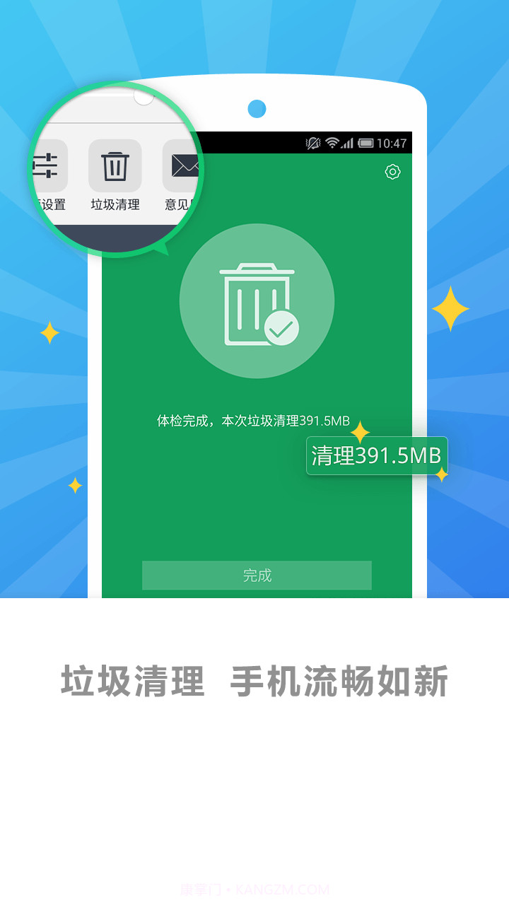 搜狗桌面截图5