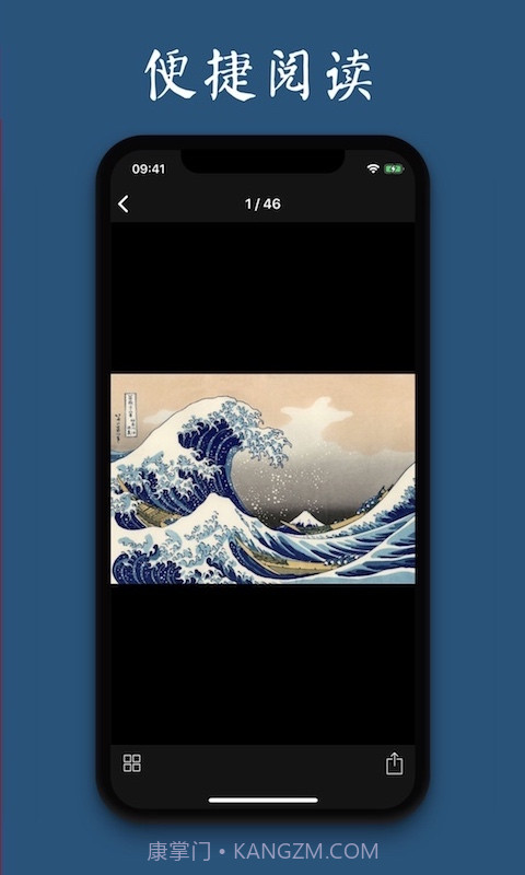 古书之美截图2 古书之美截图2